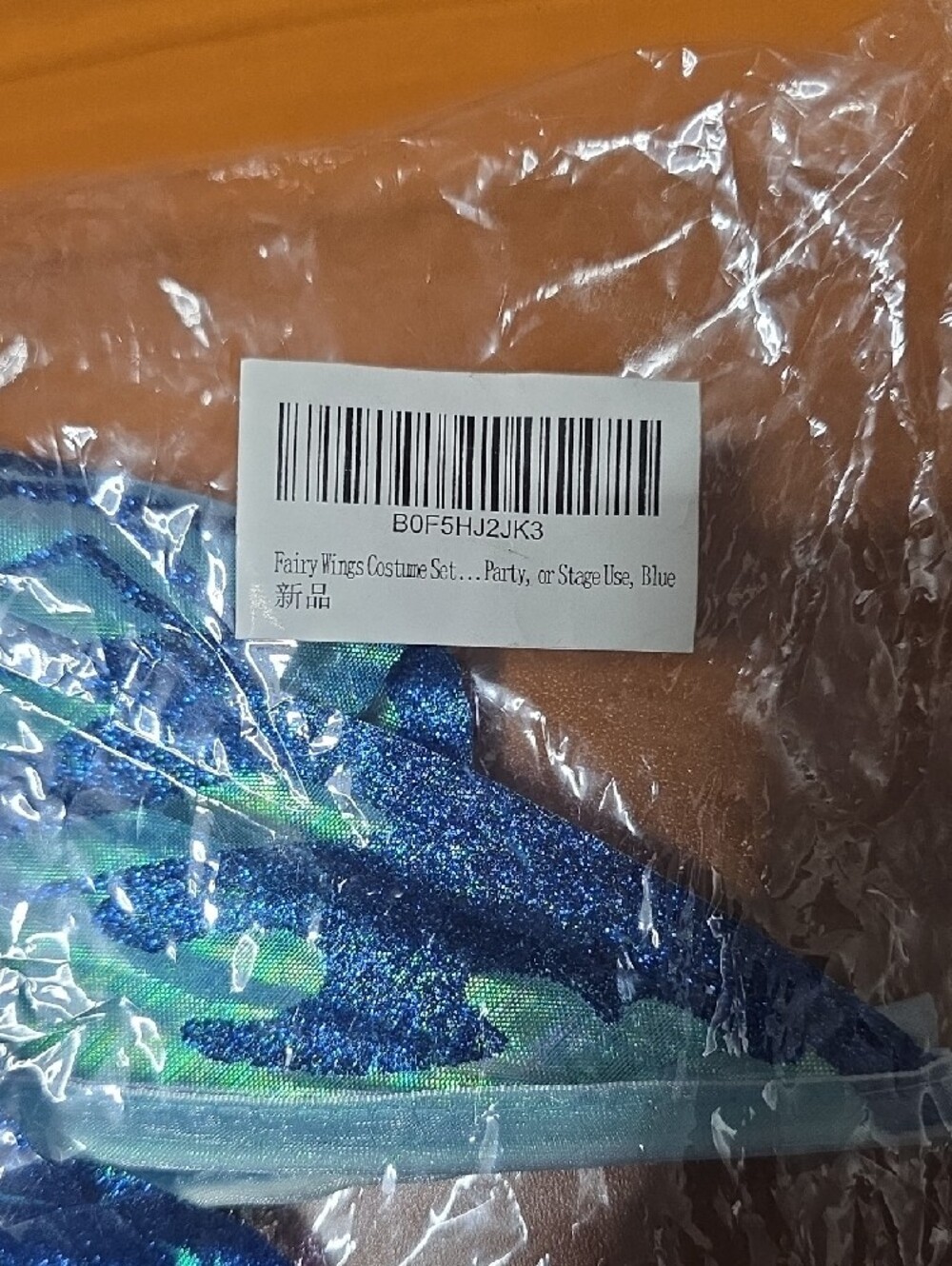 Blue Iridescent Fairy Wings Costume Set - Picture 11 of 11